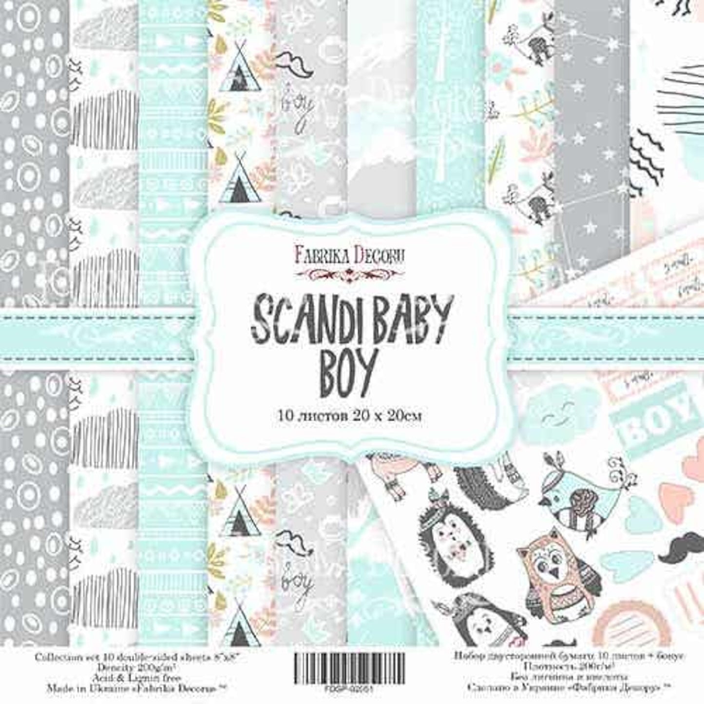 Scandi Baby Boy