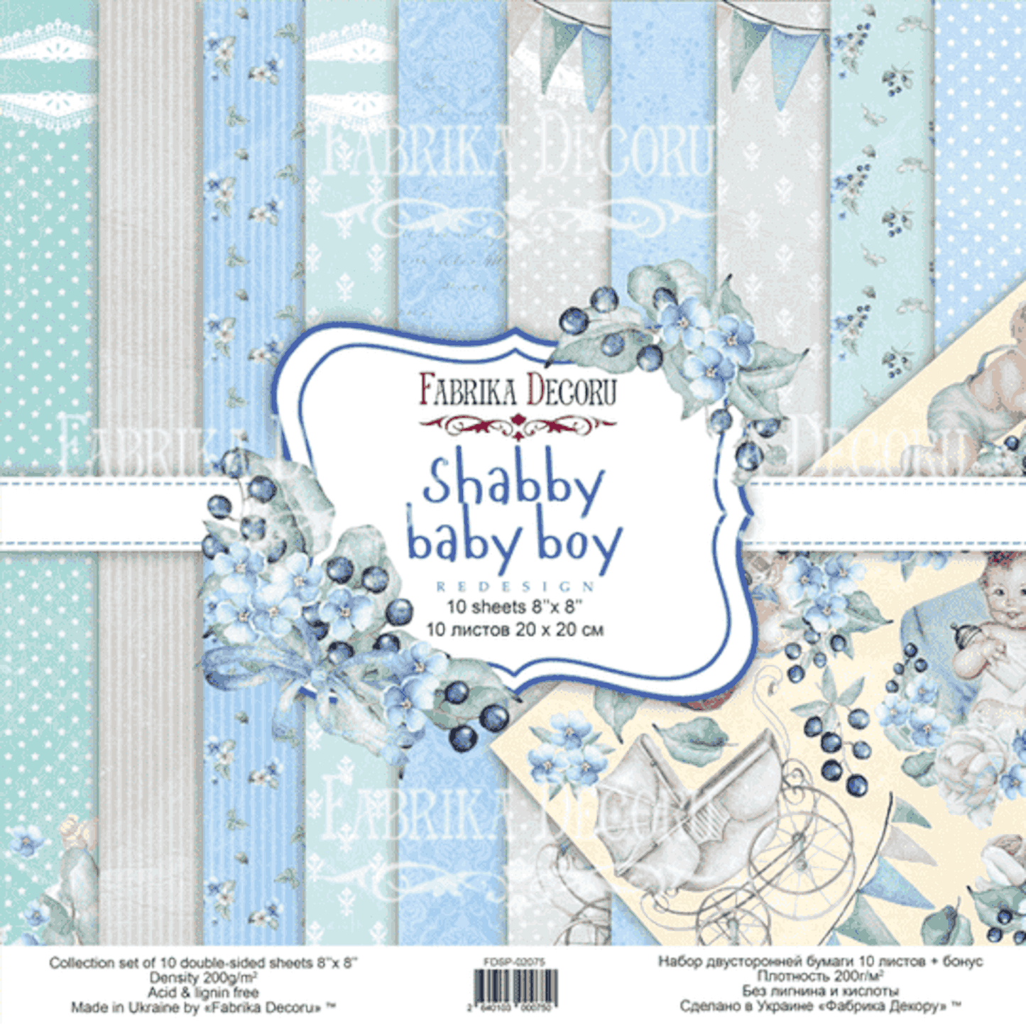 Shabby Baby Boy
