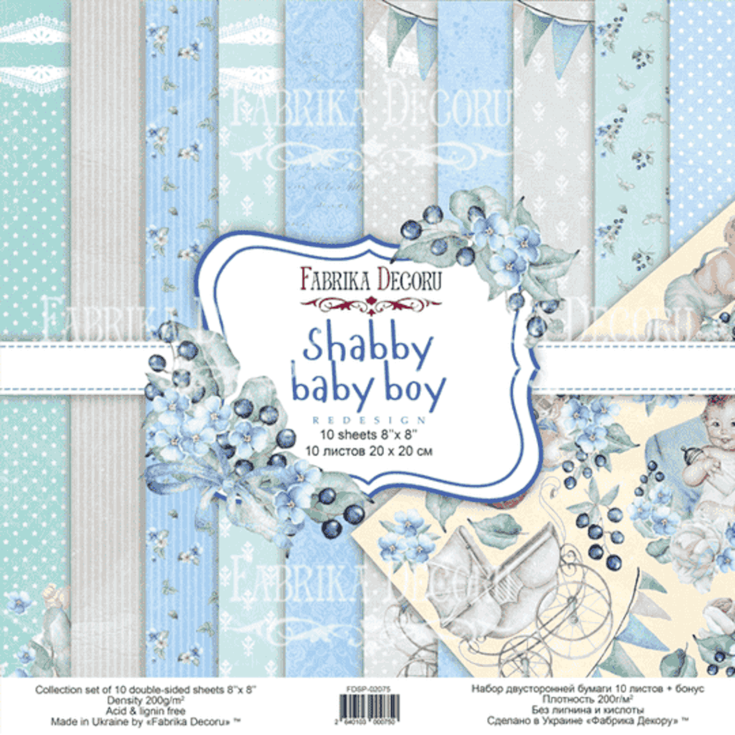 Shabby Baby Boy